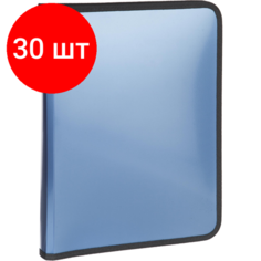 Комплект 30 штук, Папка-конверт на молнии с 3-х сторон Attache Metallics, А4, 700мкм, синий