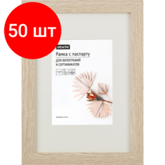 Комплект 50 штук, Рамка с паспарту МДФ, 21х30, дуб Attache