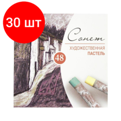 Комплект 30 наб, Пастель сухая художественная Сонет, 48 цветов, 7141242 Невская палитра