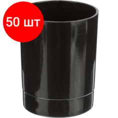 Комплект 50 штук, Подставка-стакан ручек и карандашей Attache Economy Офис черный ОФ777АЕ