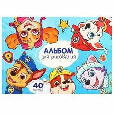 Альбом для рисования А4, 40 листов, склейка, Paw Patrol