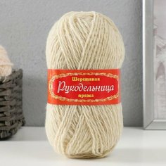 Пряжа шерстяная "Рукодельница" 70% шерсть, 30% аркил, 100г (белый) Карачаевская