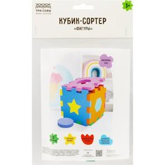 Развивающая игрушка ТРИ совы Кубик-сортер "Фигуры", EVA, 6 пазлов, 12 элементов Нет бренда