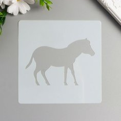 Трафарет пластик "Животные. Зебра" 13х13 см, 5 штук Noname