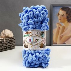3шт, Пряжа "Puffy" 100 % микрополиэстер 9м/100г (289 т. голубой) Alize