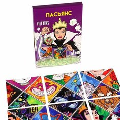 Пасьянс "Ведьмы", Злодейки Disney