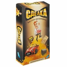 Настольная игра «Сделка» Dream Makers