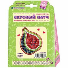 Клевер Набор для изготовления украшения-патча «Инжир» размер: 6,3 × 5 см Clever