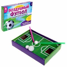 Настольная игра "Воздушный футбол" Pro Market