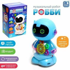 Музыкальный робот "Робби", русская озвучка, танцует, свет, голубой Нет бренда