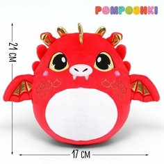 Мягкая игрушка "Дракон" красный Pro Market