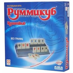 Настольная игра Руммикуб Стиль Жизни