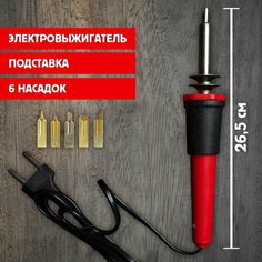 Прибор для выжигания по дереву, 6 насадок + подставка, в пакете Лесная мастерская