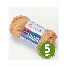 Пряжа YarnArt Luxor (Люксор) - 5 мотков, 1231 карамель 100% хлопок, 50г 125м