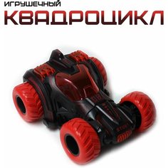 Игрушечная машинка / автомобиль с крутящимся передом Shantou Gepai