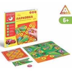 Магнитная игра-головоломка Парковка, 6+ Nosochki Xoxotochki