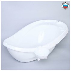 Ванночка «Буль-Буль», со сливом, цвет белый, ковш микс РАДИАН