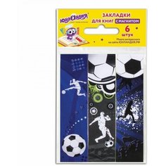 Закладки для книг с магнитом "футбол", набор 6 шт, блестки, 25x196 мм, юнландия