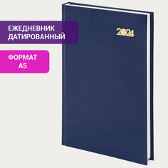 Ежедневник планинг датированный 2024 145х215мм, А5, Staff, обложка бумвинил, синий, 880666