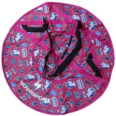 Санки надувные с камерой 90 см Ватрушка Тюбинг ткань с рисунком CH030.090 (розовый/единороги) NovaSport CH030.090-02-СК