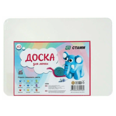 СТАММ Доска для работы с пластилином А3 (НЛ06), белый