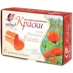 Краски акриловые флуоресцентные ЛУЧ, 6 цветов по 15 мл, в баночках, 22С 1410-08