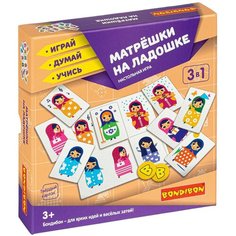 Настольная игра BONDIBON Матрёшки на ладошке