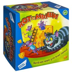 Настольная игра Dream Makers Кот и мыши, 707-38