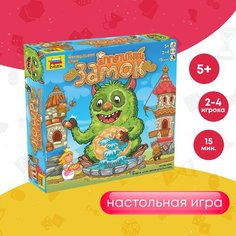 Настольная игра ZVEZDA Аппетитный замок Звезда