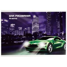 Альбом для рисования Calligrata Авто, 29.7 х 21 см (A4), 100 г/м², 16 л. разноцветный