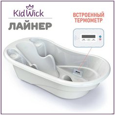 Ванночка для купания новорожденных Kidwick Лайнер, с термометром, белая