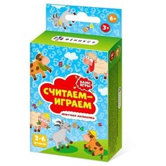 Развивающие настольные игры "Бамс-Игры. Считаем-играем" Феникс