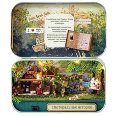 Подарочный Интерьерный конструктор (Румбокс) Happy Home Домик в шкатулке "Пасторальная история" миниатюра DIY House