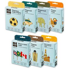 Настольные игры Мемо Набор из 7 игр Играматика