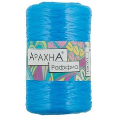 Пряжа ARACHNA "Raffia" 100% полипропилен 5 шт.х50г 200м №52 ярко-голубой