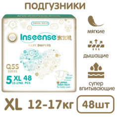 Inseense подгузники Q5S XL (12-17 кг), 48 шт.