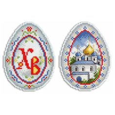 Жар-птица Набор для вышивания Светлый праздник 11 х 8 см (Р-260)