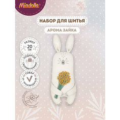 Miadolla Набор для изготовления игрушки Арома Зайка - аромат ванили (AT-0240) 42 г 20 см