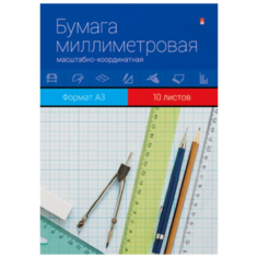 Миллиметровая бумага Альт 42 х 29.7 см 80 г/м², 10 л. голубой