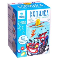 Набор для декорирования Школа талантов "Копилка чемпиона"