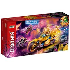 Конструктор LEGO NINJAGO 71768 Мотоцикл Джея Золотой Дракон, 137 дет.