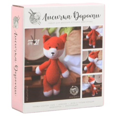 Арт Узор Набор для вязания амигуруми: мягкая игрушка Лисичка Дороти, 2724099