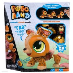 Игрушка интерактивная "РобоЛайф. Щенок", с аксессуаром, 30х28х5,5 см 1 Toy
