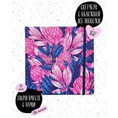 Скетчбук / альбом для рисования beSmart "Beautiful", 17х17 см на 64 нелинованных листа 120 г/м2, твердая обложка из искусственной кожи с резинкой