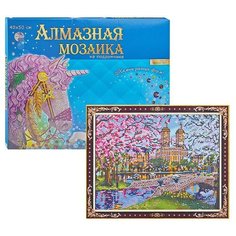 Алмазная мозаика "Цветущий город", 40х50 см (с подрамником, с полным заполнением, камни разных форм) Рыжий кот