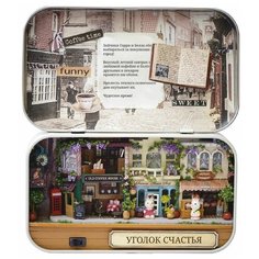 Подарочный Интерьерный конструктор (Румбокс) Happy Home Домик в шкатулке "Уголок счастья" миниатюра DIY House