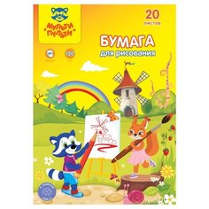 Папка для рисования Мульти Пульти А4, 20 листов, 120 г/м2, "Енот в Волшебном мире"