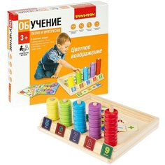 Головоломка из дерева Bondibon "цветное воображение"