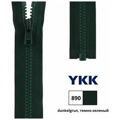 Застежка-молния разъемная, черная. Нейлон. YKK. Тип 5. Длина 80 см. 1 бегунок. Трактор