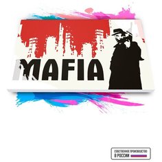 Картина по номерам на холсте Mafia, 100 х 150 см Красиво Красим